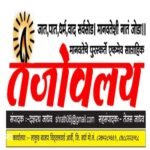 Photo of तेजोवलय